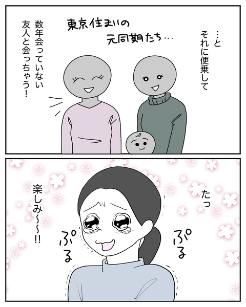 無題3762_20241209220309
