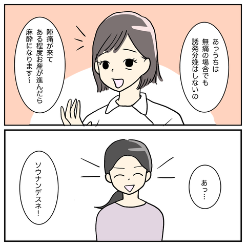 C1CA543C-17EA-43F1-B609-2FE759DA6DF6