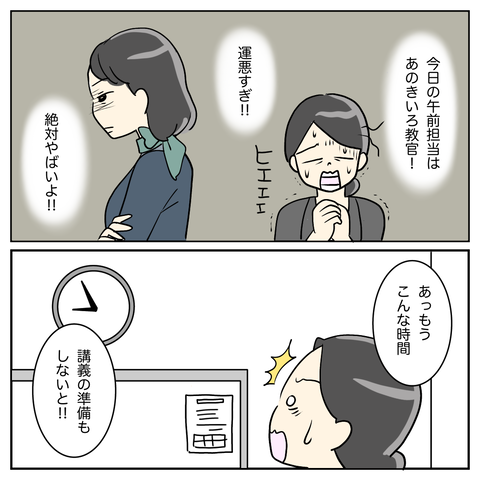 788D8079-BBBB-4851-B43F-96D1311060AB