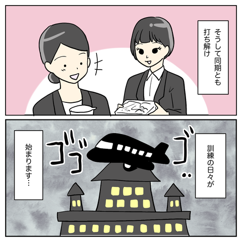 FF057D6D-14DC-46B2-A8C0-A287D8C6B026