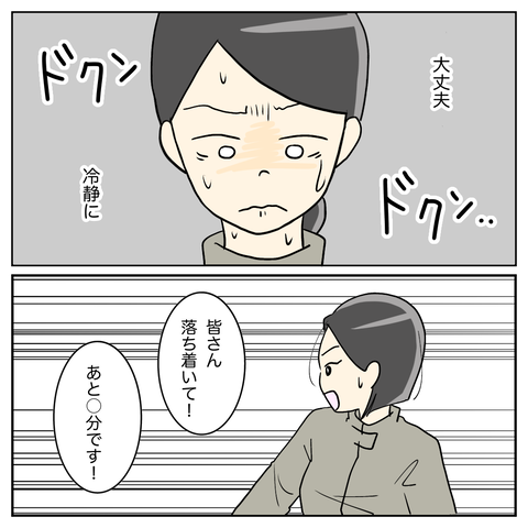 3E832A36-1F62-4421-8DCE-CDD8467597EE