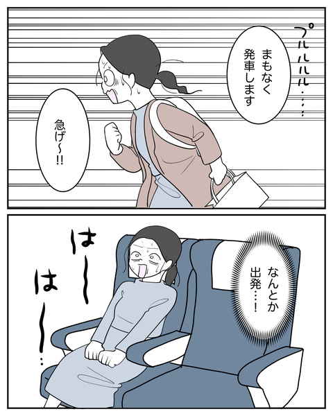 無題3764_20241209215822