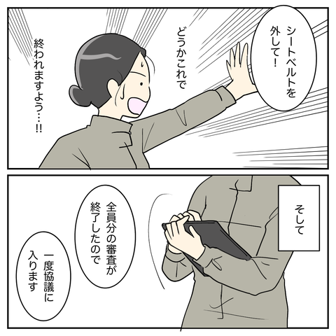 3766544C-A216-48A7-9430-76DF96138B5B