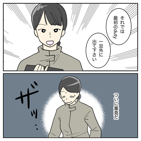 F824C442-B64E-4968-AA7E-86DC4DD78696