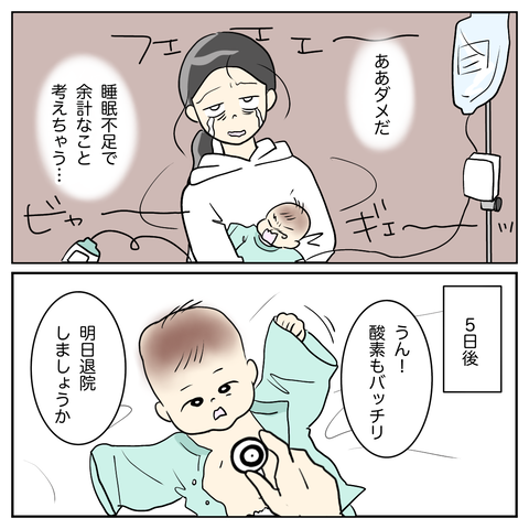 2C61C77D-217A-4D3E-AC69-58CB3C596A4A