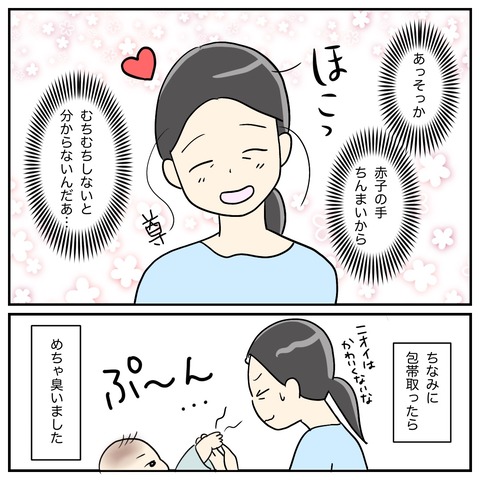 5C632D8B-4049-4511-BD68-A1670A1A96EB