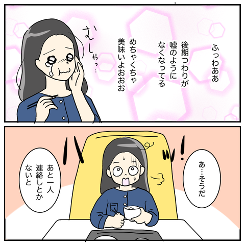 A750460C-08AA-4EAC-B4A9-82B5608606C5