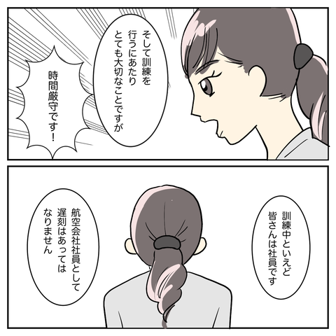 A17D32B8-D167-49B0-9C78-102B969A17BE