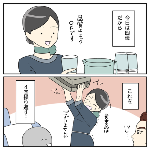 無題3637_20240913210338