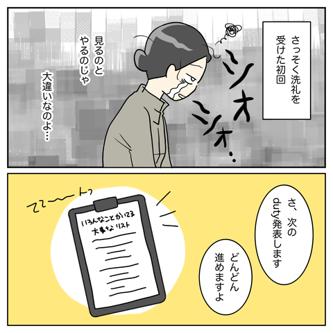 F50087DE-AF3A-4F5B-92BD-9195CCAC66E0