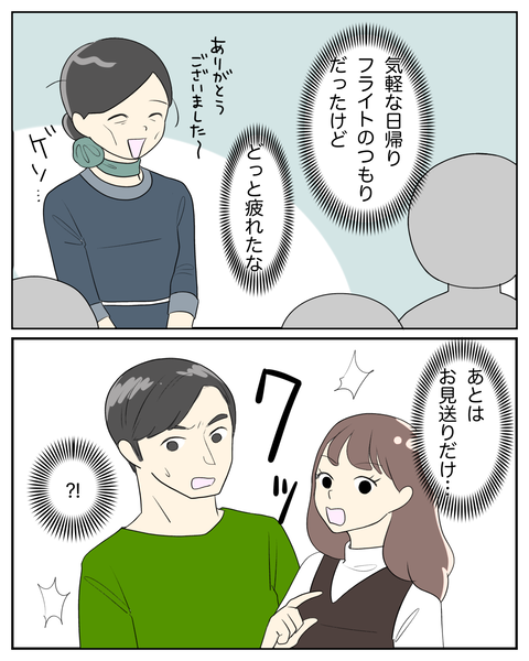 無題3901_20250501230608