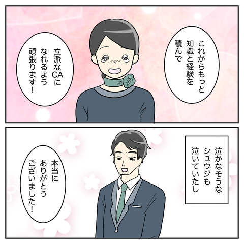 94B0A73F-C617-4786-AD71-8DD7F248CCF7