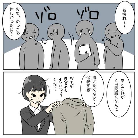 5087EDAC-0C1C-4D93-845D-52428BBC8E77