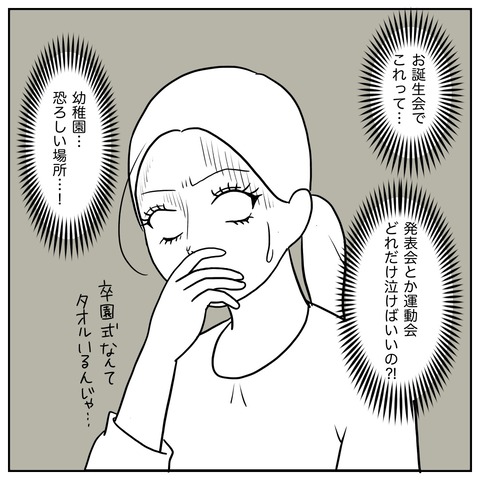 207BB569-D1E5-4D3D-B22E-6E0A61465F5D
