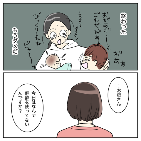 E8A34E2A-E313-48D7-A9BA-C93D1092F42E