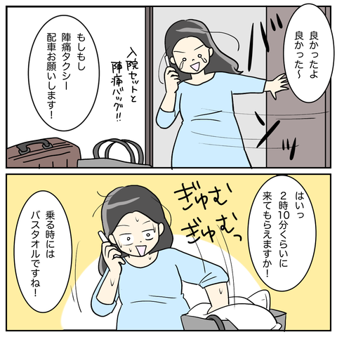 60D4A915-0F30-453E-A2AA-EED13030AE90