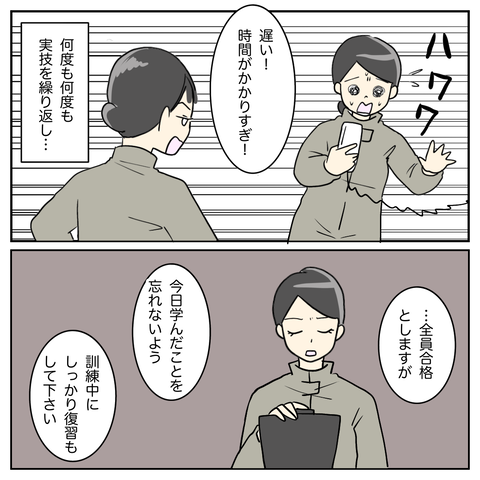 3EF7769E-2E61-47FD-9FD8-FF2BF78BE9CA