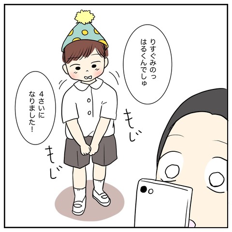 26C3FCC6-853A-439C-94A9-B4D717072401