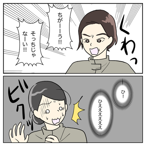 CC14D755-09D0-4A1A-8DAD-6E4F910BCE9E