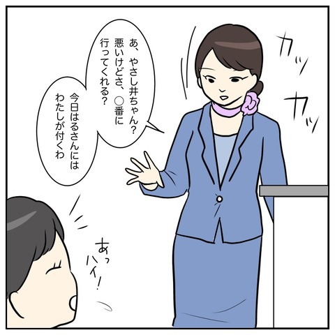 57B87816-38FC-45E8-9CC6-7413752AA918