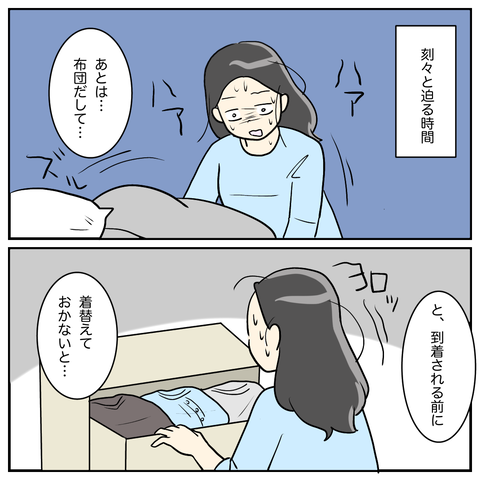 1DFF84A1-072B-44CC-AF4A-2C340B243524