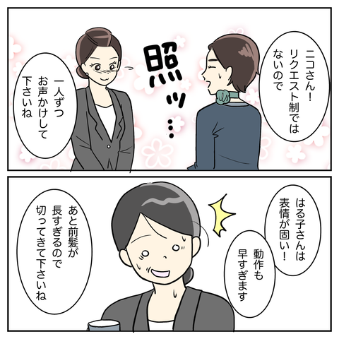2108EBF2-B25A-421E-88B9-7698E56AB59C