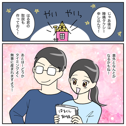 51D95A01-655D-41FC-80DB-F1C6AF701EA5