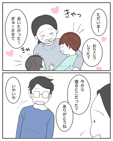 無題3827_20250124102939