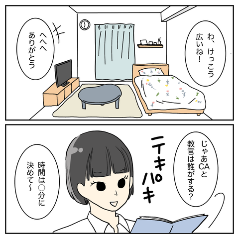 718F41E9-C13D-4B08-901F-2B0D32BFAED7
