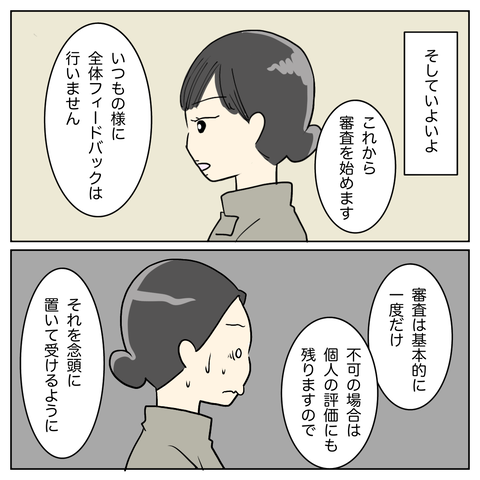 549CE1BB-9A1E-4A84-9EDC-623670FD18F9