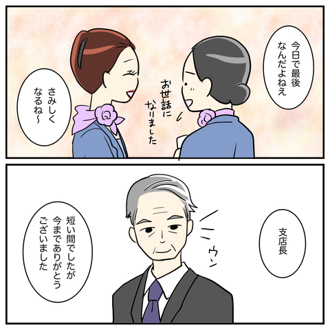 8DAC70FE-CC3F-42C8-B2CC-3F272E1B5FA9
