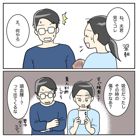 201D4202-838F-4A0B-BCFB-FECC7A4D1033