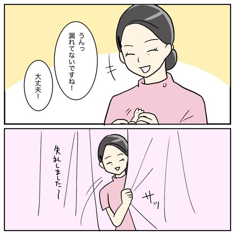 B2322846-953B-4FD3-9FF6-BDC964AC8E3F