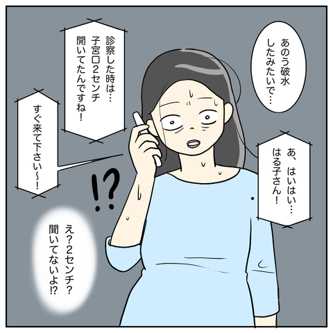 98045267-E522-49DC-9025-0ABB6D8BD93E