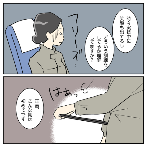 420C36A2-0615-40C8-8E74-EEA3A549433B