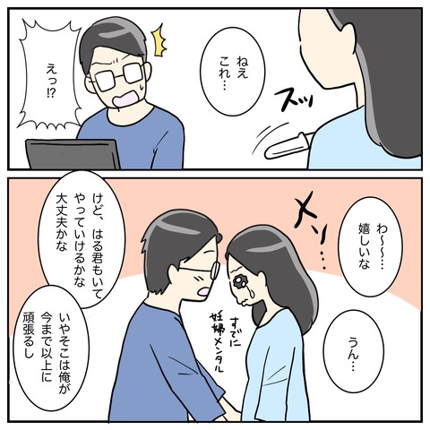 35901E66-F460-4CD8-A649-206BFEF505BC