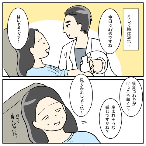 04C8CB10-3AF6-40DF-ABF1-180C1081E178