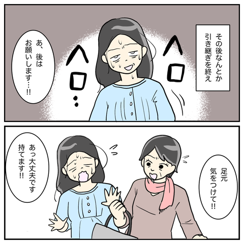 A7FC8A15-2D75-47A7-B3AA-44417F64C52B