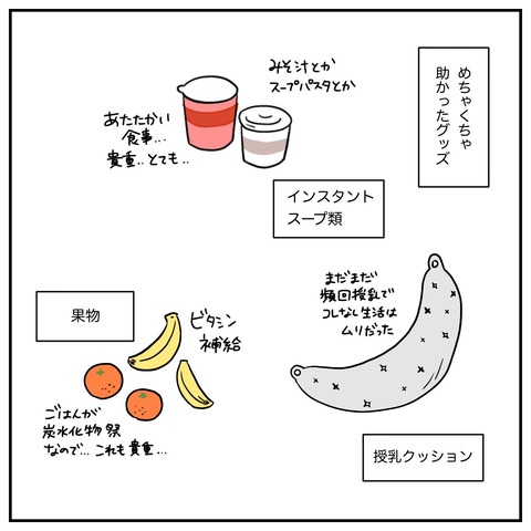 1DB9B9D4-927A-43A3-8F5D-8E0CD6BA5EA0