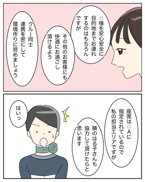無題3751_20241206211242