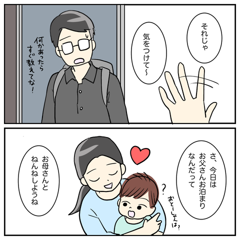 0E28CC25-974F-4228-B7D3-3AAF30CE5E2E
