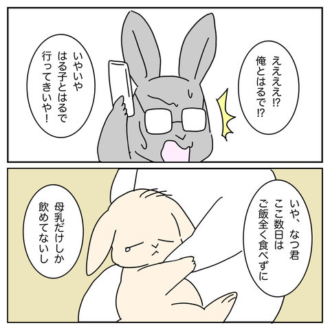 D5FB5F2C-A5E6-4FDE-8A6C-BB8E43486587