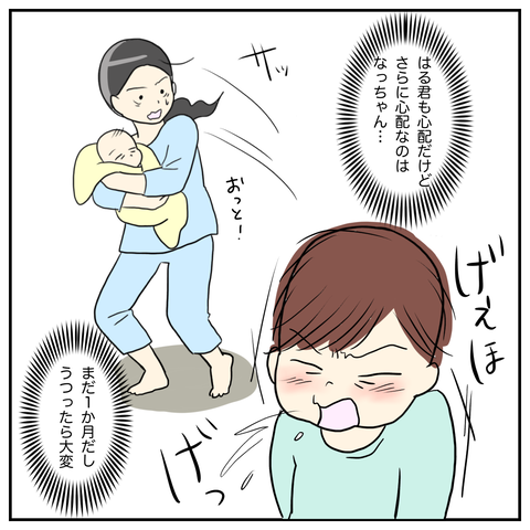 E2ACE2E5-4891-4D54-BFD6-A14D7C9C0C26