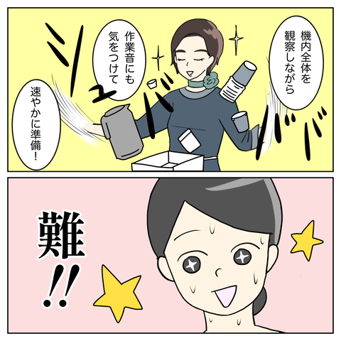 D60D9865-46A3-4F80-80BD-6147CC66834F