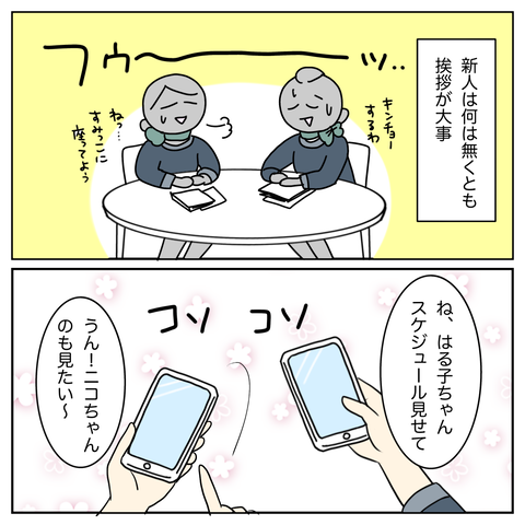 3CD68D0B-7B24-47C2-8954-F0704261C191