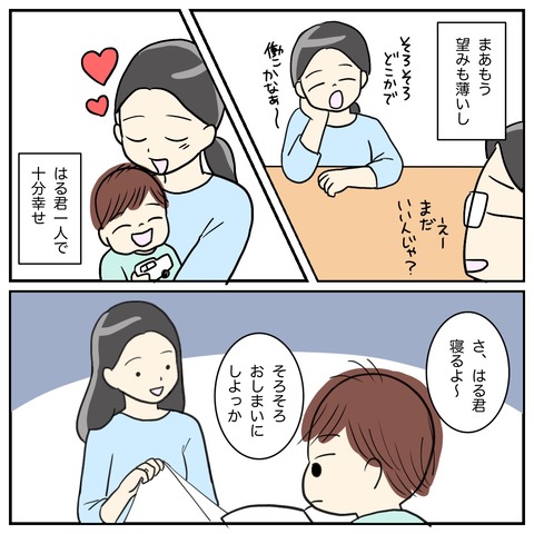 6A17BDEC-A0CF-4354-814E-7138B70E19EC