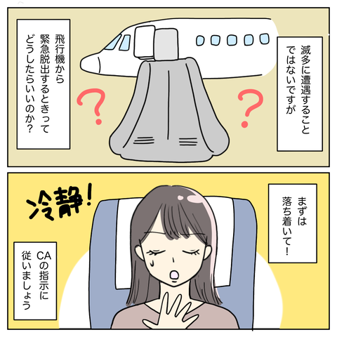 11C25116-2F72-4055-A41D-9917C244D206