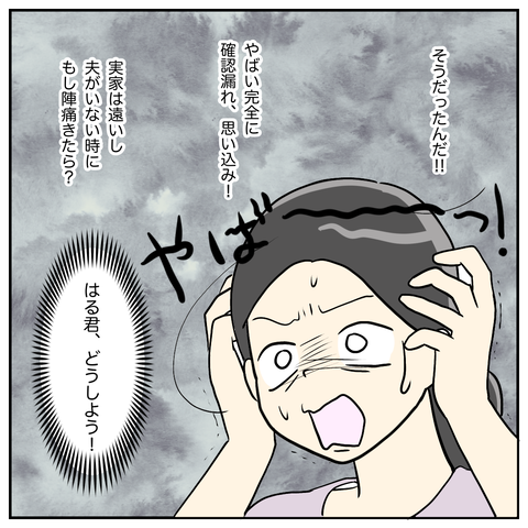 945AB22C-C030-451C-A9A9-6C7A9F76B6FE