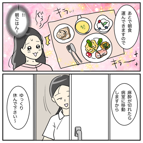 F333D6A0-88CE-4584-B9F8-DBE7164CBB70
