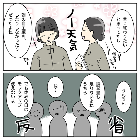 B23CA73A-0053-47BE-A92F-E9776AD1D212